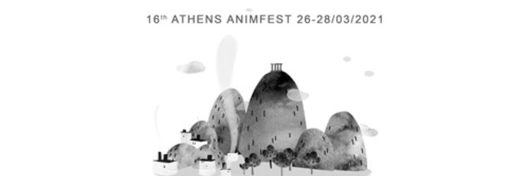 Prix et distinction au Athens Animfest